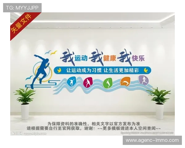 开心体育推动全民健身运动，助力打造健康中国的美好未来