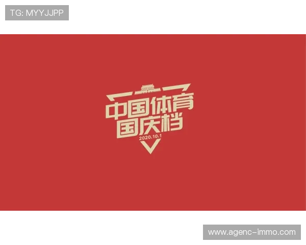 大连市体育中心官网为市民提供全面的体育新闻和赛事直播平台